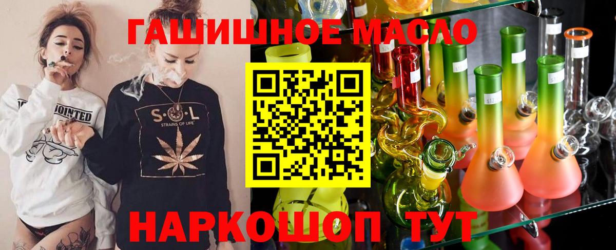 ТГК Wax Обь