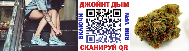 Марихуана семена  kraken зеркало  Обь  как найти закладки 