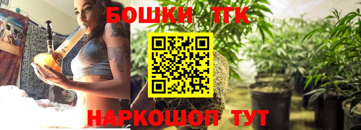 МАРИХУАНА план Обь
